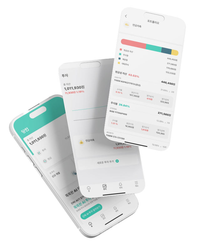 당연 앱 이미지